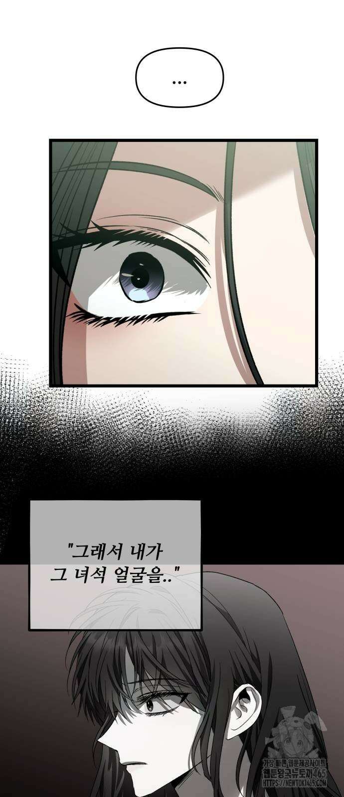 꿈에서 자유로 165화 15