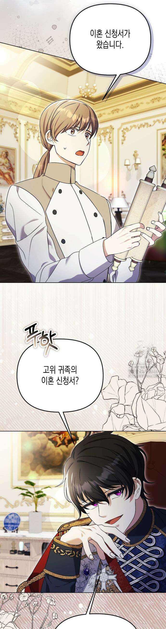 흑막 공작의 못난이 부인 14화 52
