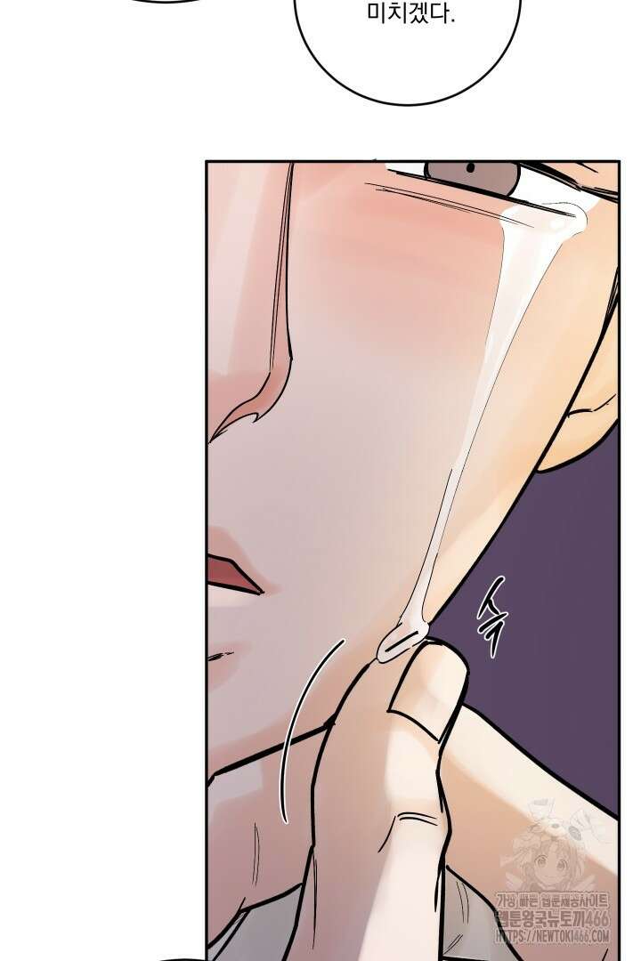 사건명 해일: 범고래 사냥법 17화 13