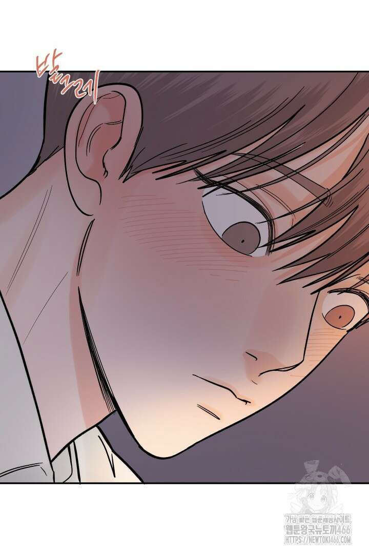 사건명 해일: 범고래 사냥법 17화 18
