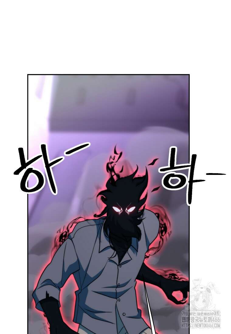 회귀로 초월하는 대마도사 132화 4