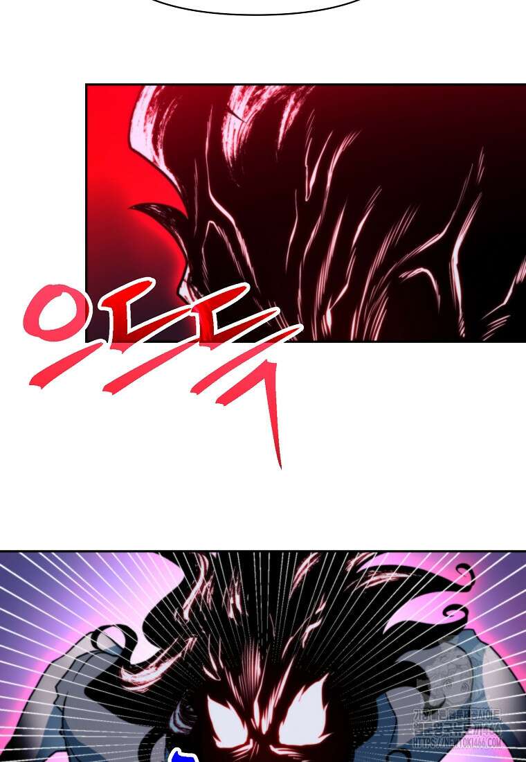 회귀로 초월하는 대마도사 132화 13