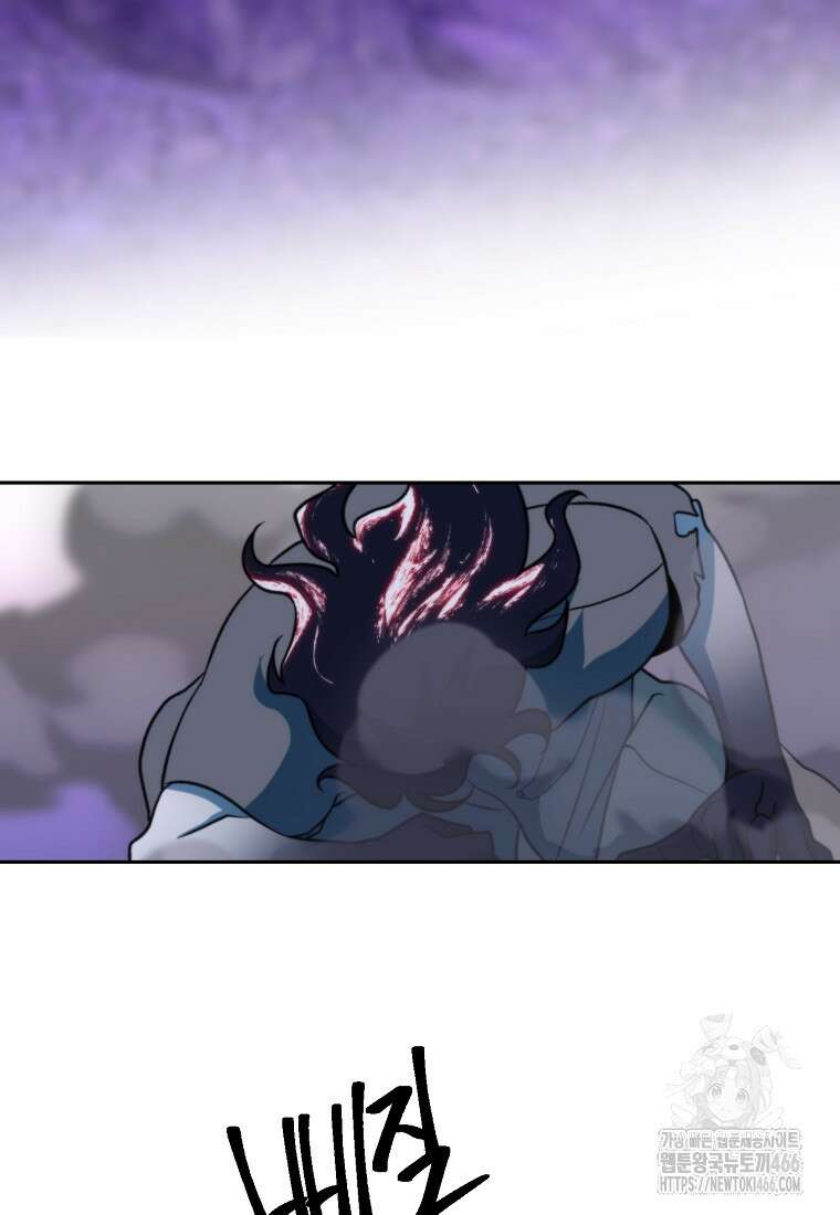 회귀로 초월하는 대마도사 132화 23