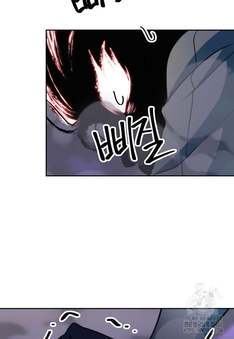 회귀로 초월하는 대마도사 132화 24
