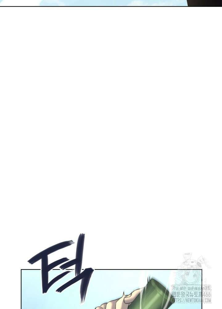 신마경천기 외전 6화 7