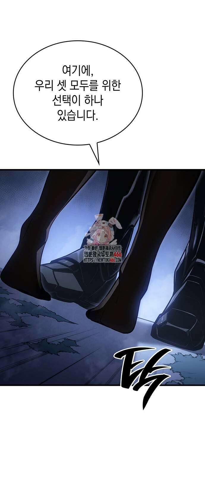 배드 본 블러드 18화 1