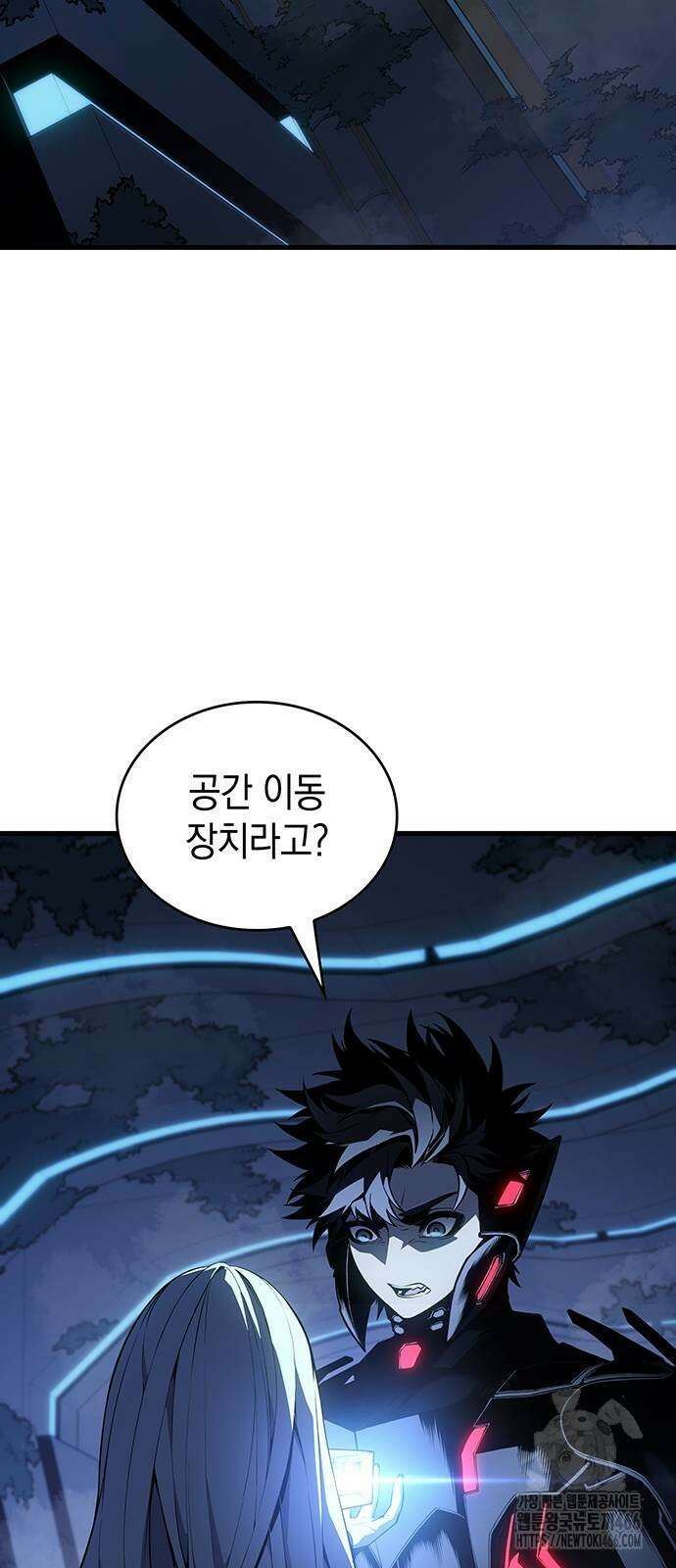 배드 본 블러드 18화 8