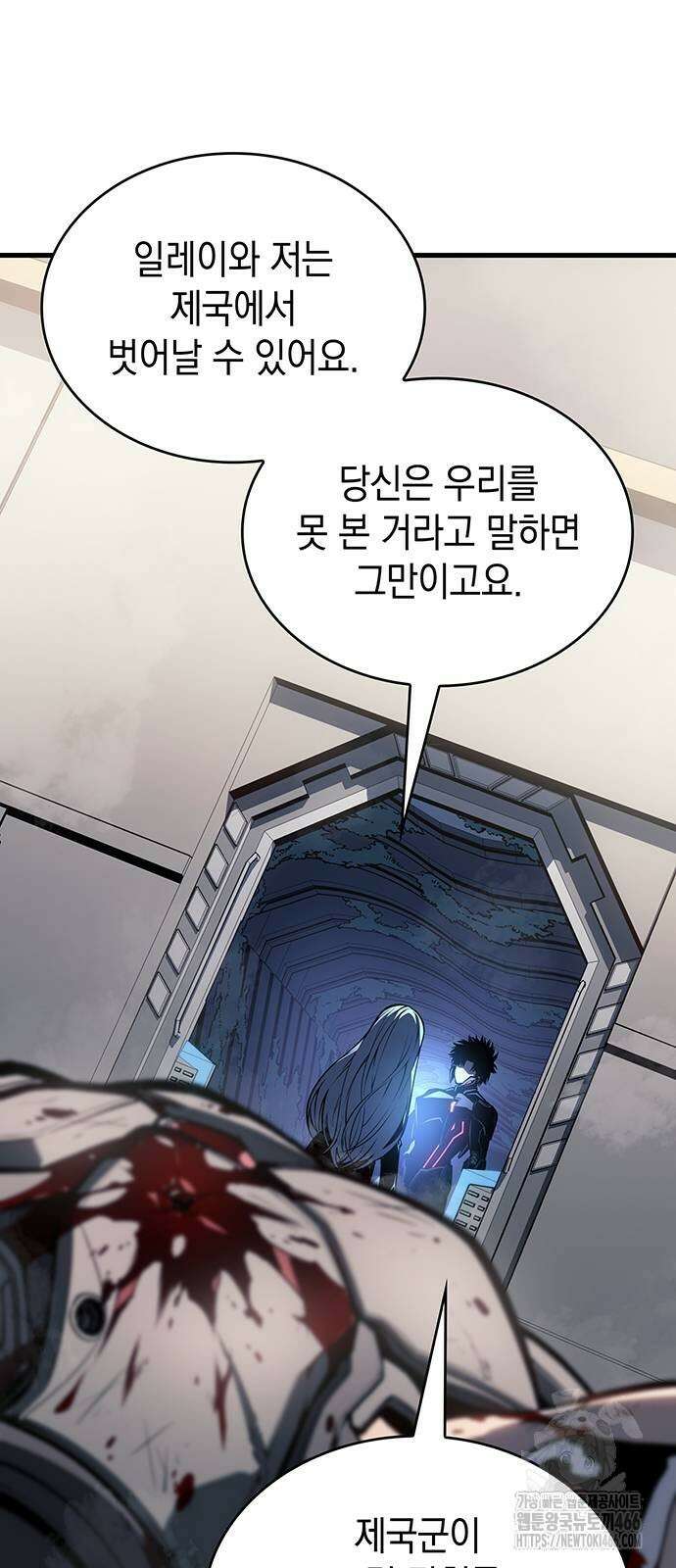 배드 본 블러드 18화 11