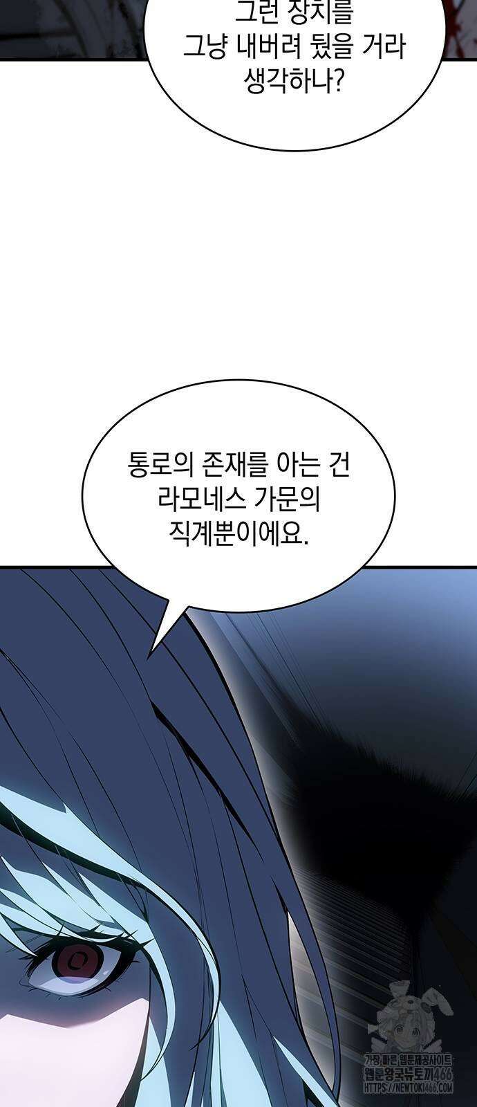 배드 본 블러드 18화 12