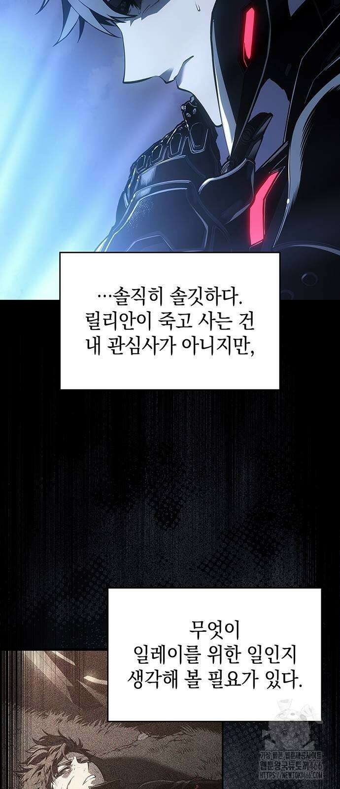 배드 본 블러드 18화 14