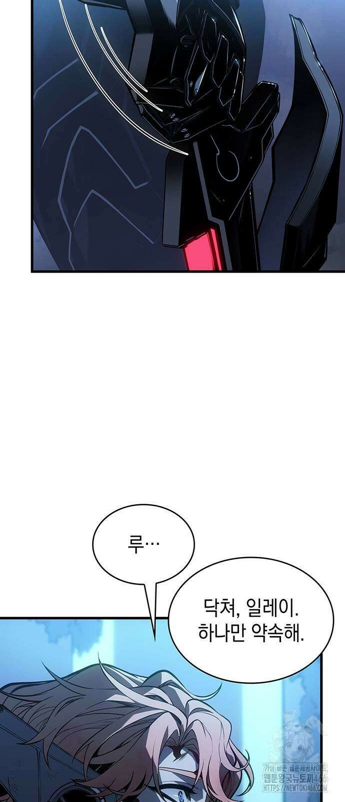 배드 본 블러드 18화 18