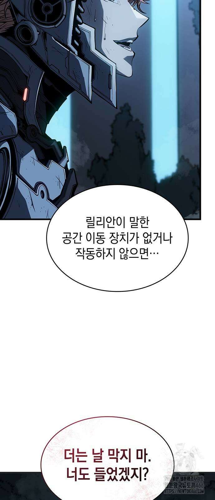 배드 본 블러드 18화 19