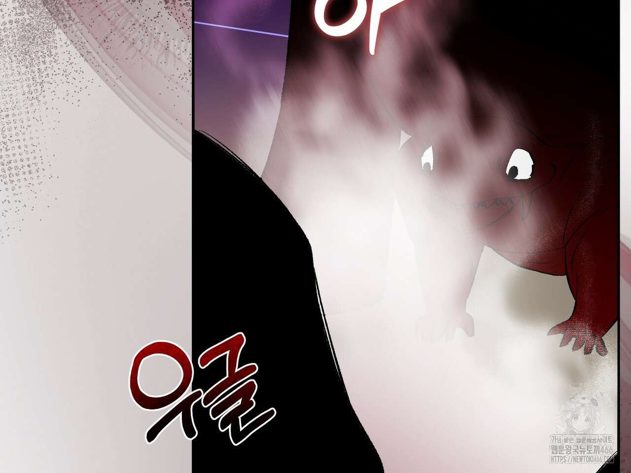 망한 세상에서 살아남기 12화 26