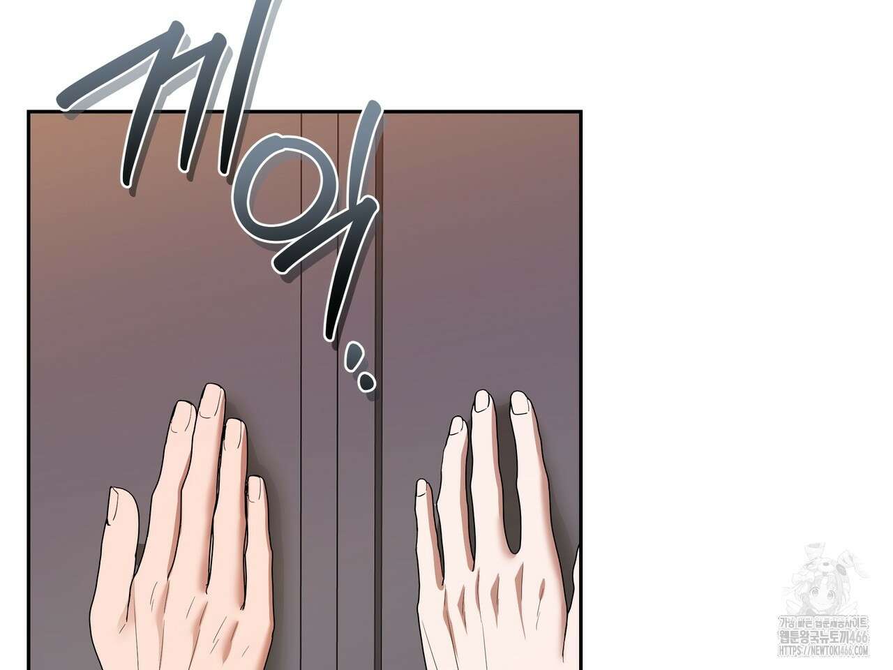 망한 세상에서 살아남기 12화 30