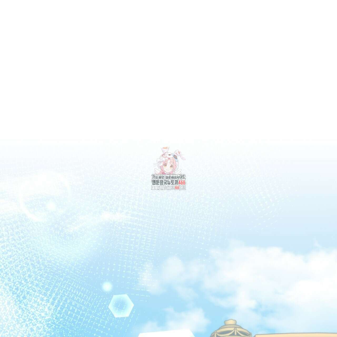 다정하신 나의 악연에게 69화 1