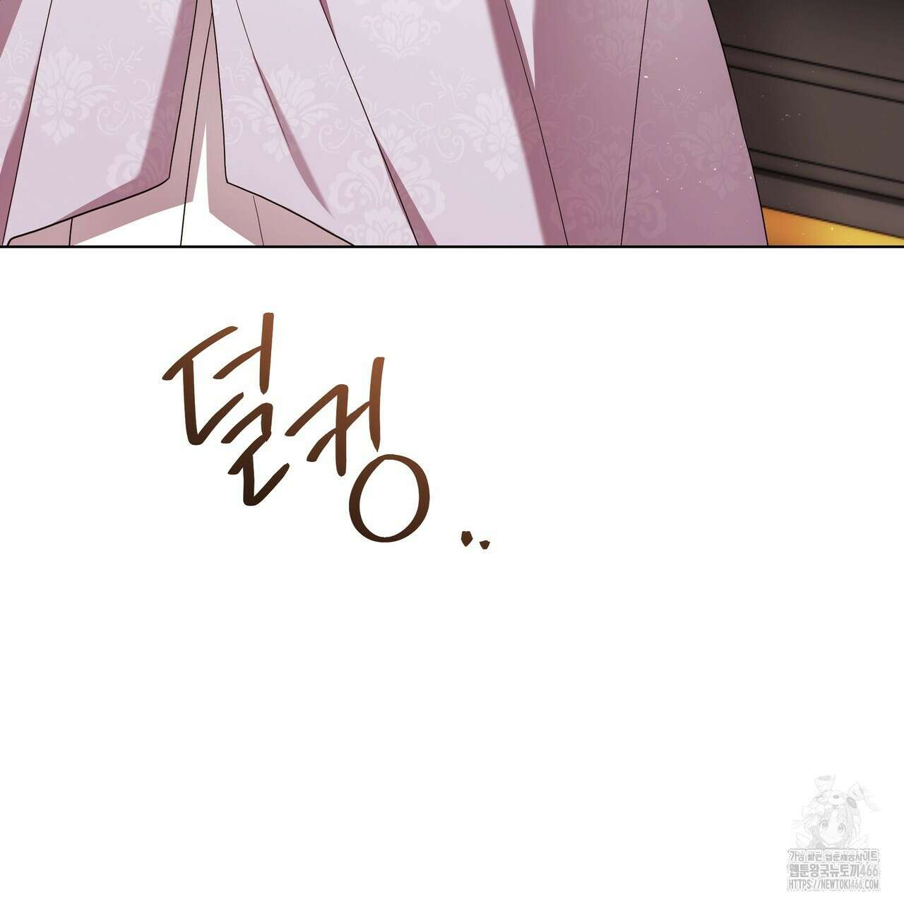 다정하신 나의 악연에게 69화 6