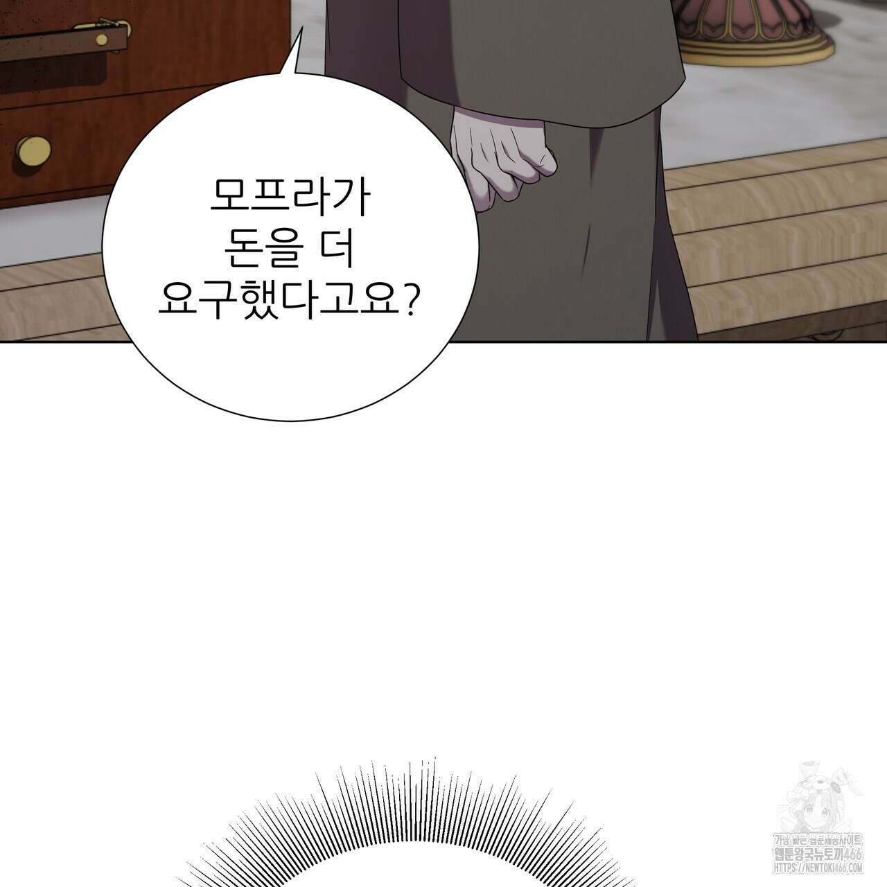 다정하신 나의 악연에게 69화 23