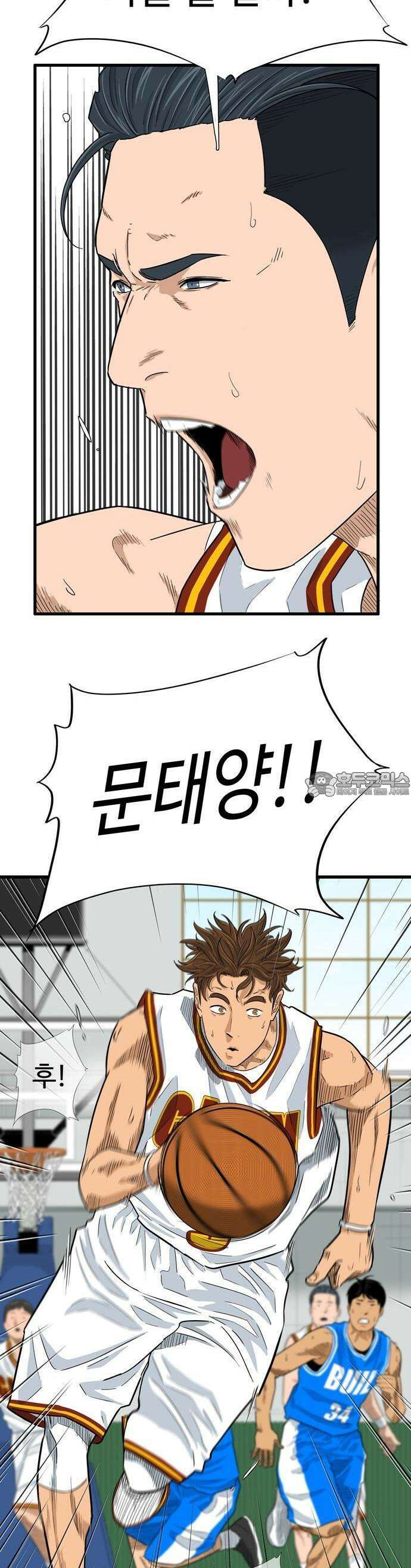 업셋 [프롤로그] 7