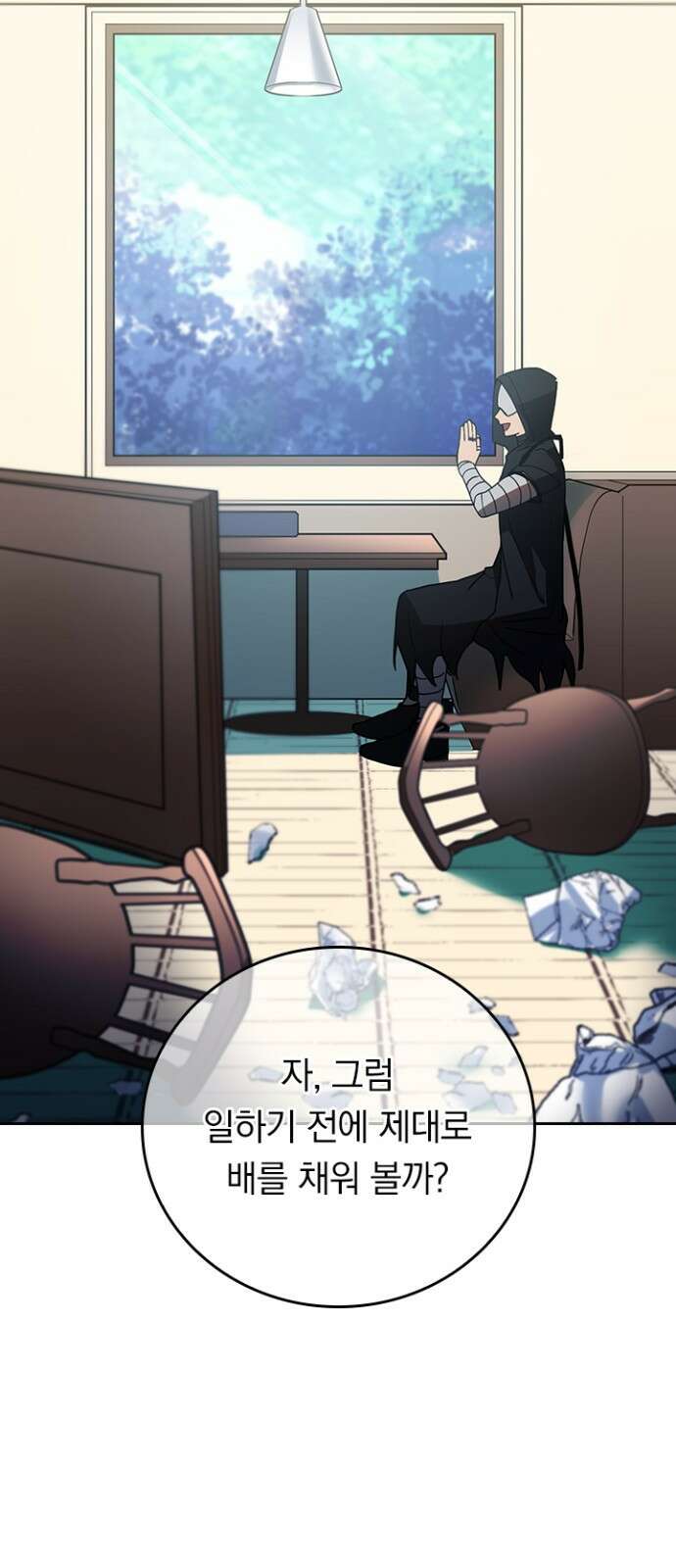 히든클래스 중력자로 최강을 노린다 69화: 현상금 사냥꾼 35