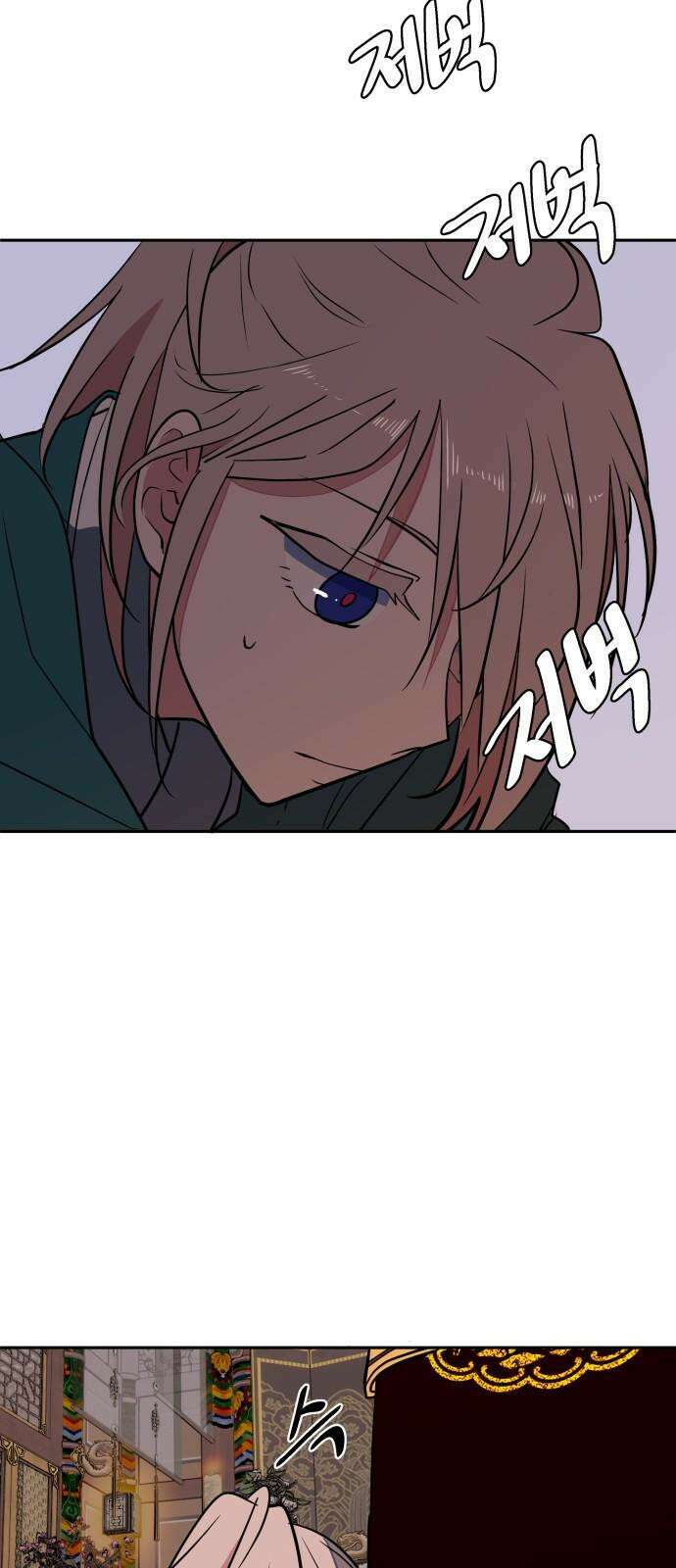 귀신새가 지저귀면 36화 8