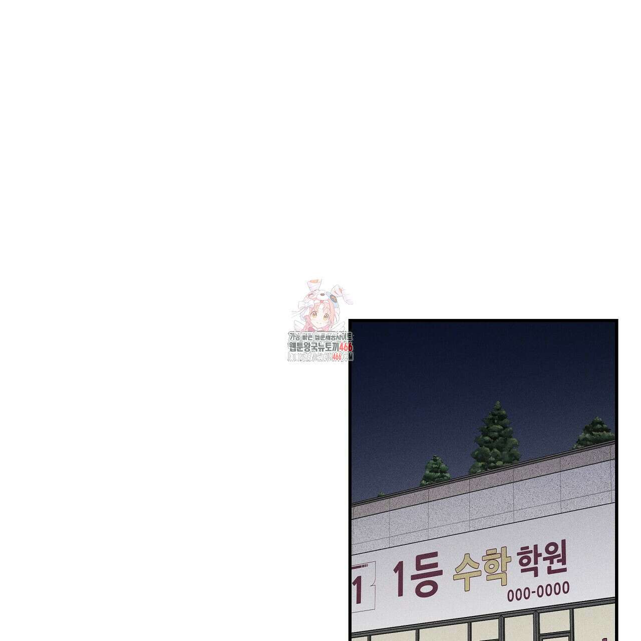 치치 시리즈 42화 1
