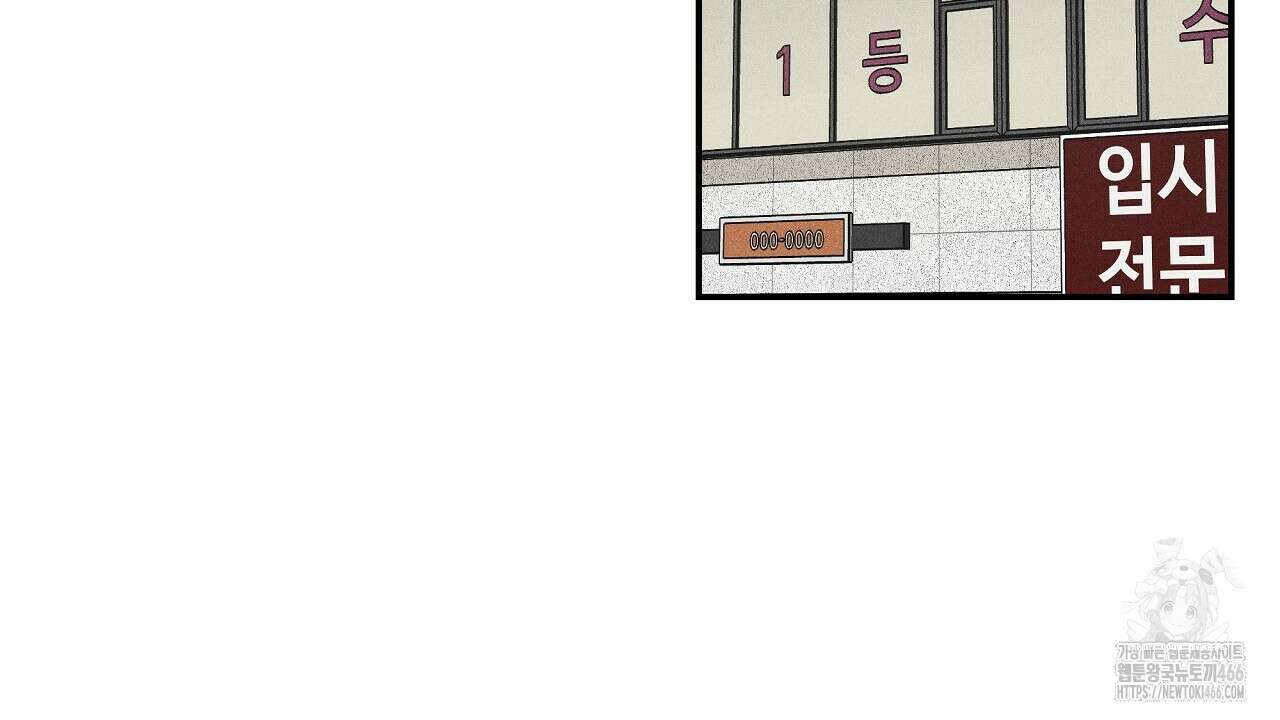 치치 시리즈 42화 2