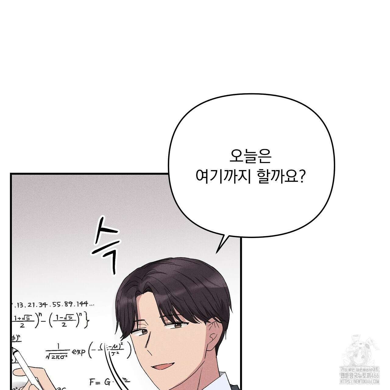 치치 시리즈 42화 3