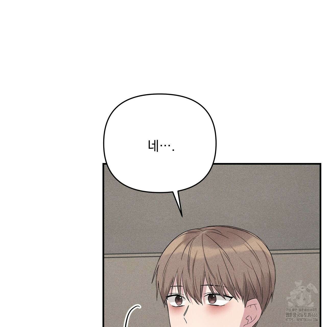 치치 시리즈 42화 5