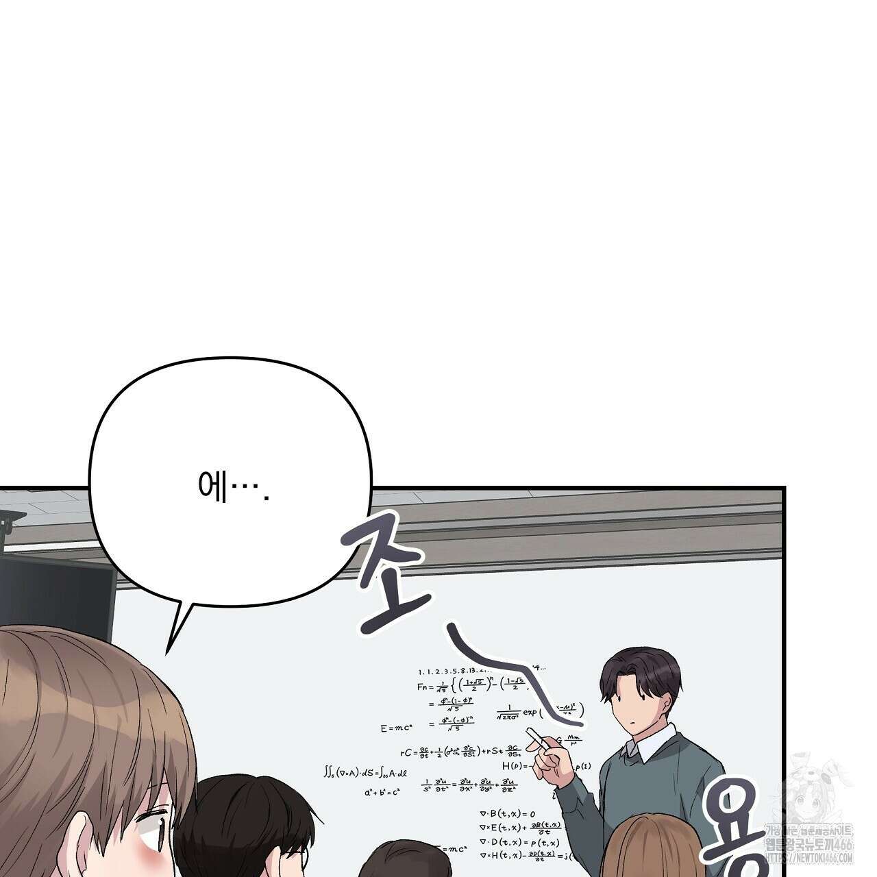 치치 시리즈 42화 7