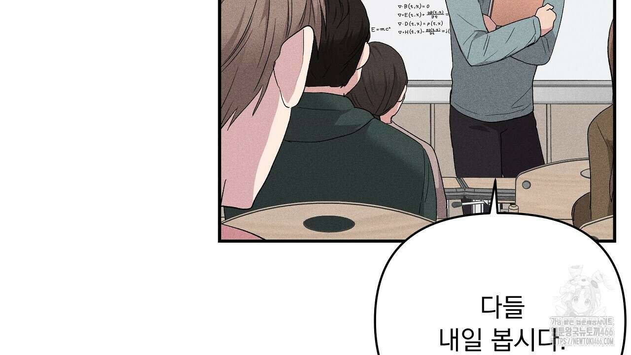 치치 시리즈 42화 10
