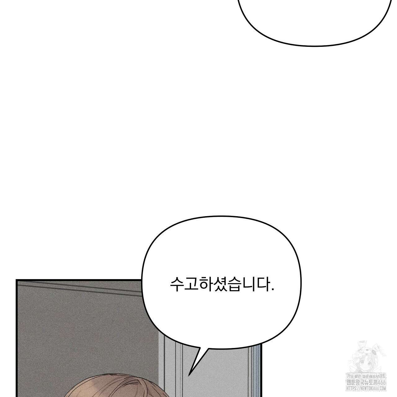 치치 시리즈 42화 11