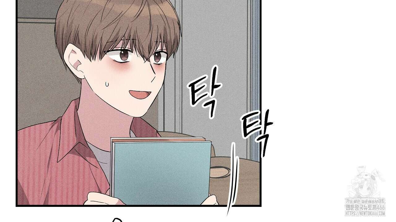 치치 시리즈 42화 12