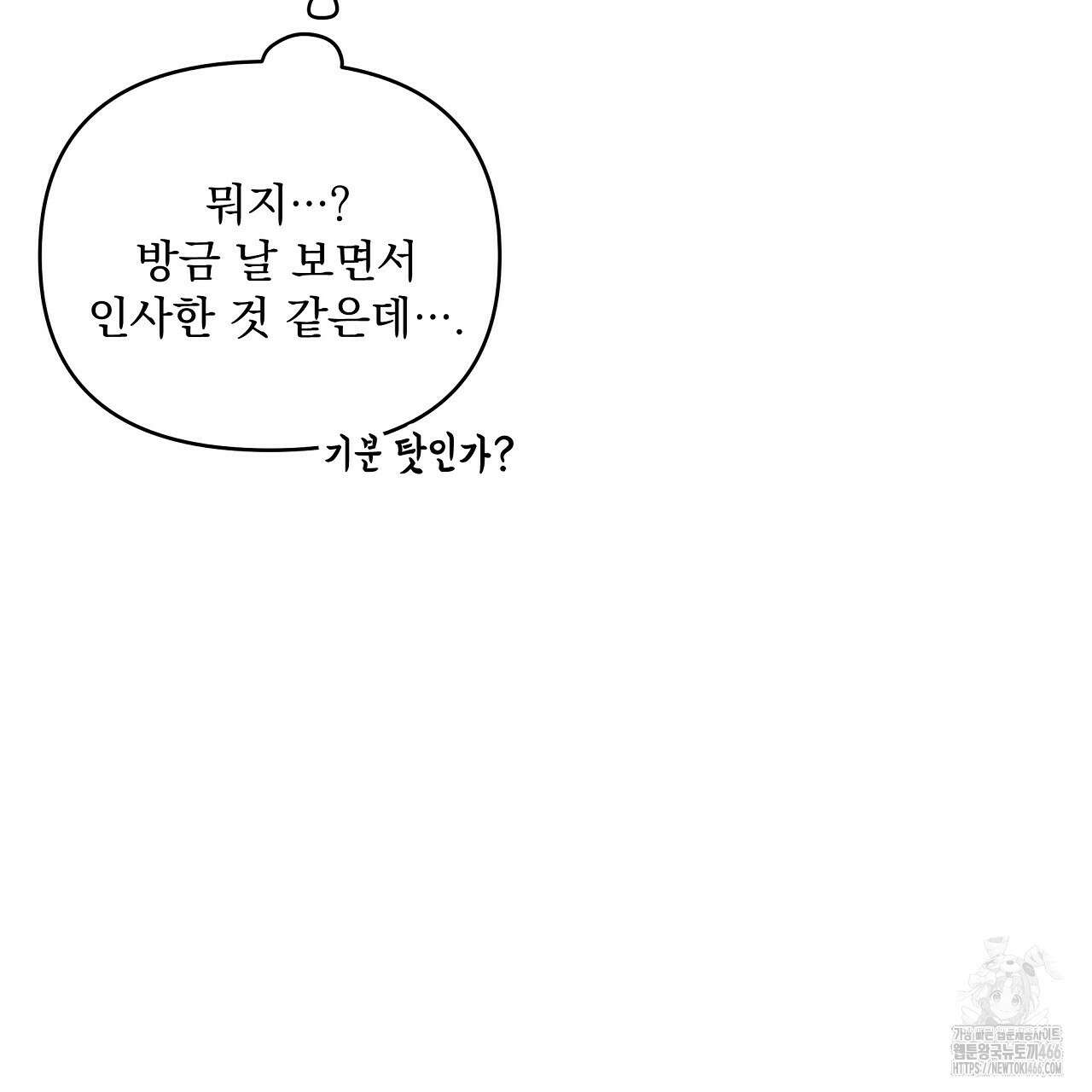 치치 시리즈 42화 13