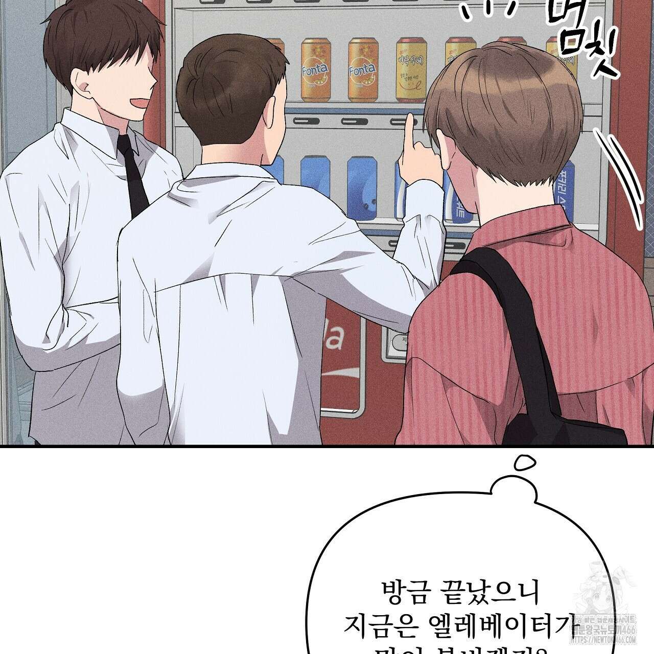 치치 시리즈 42화 15