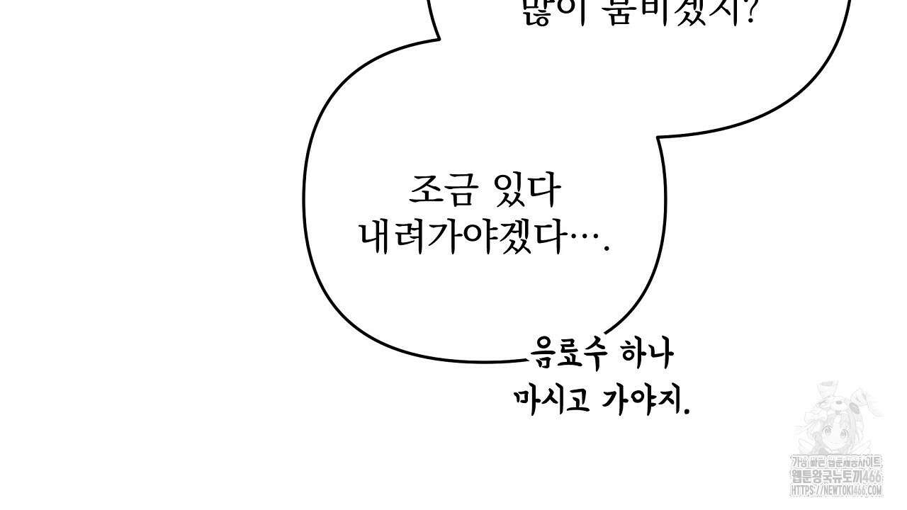치치 시리즈 42화 16