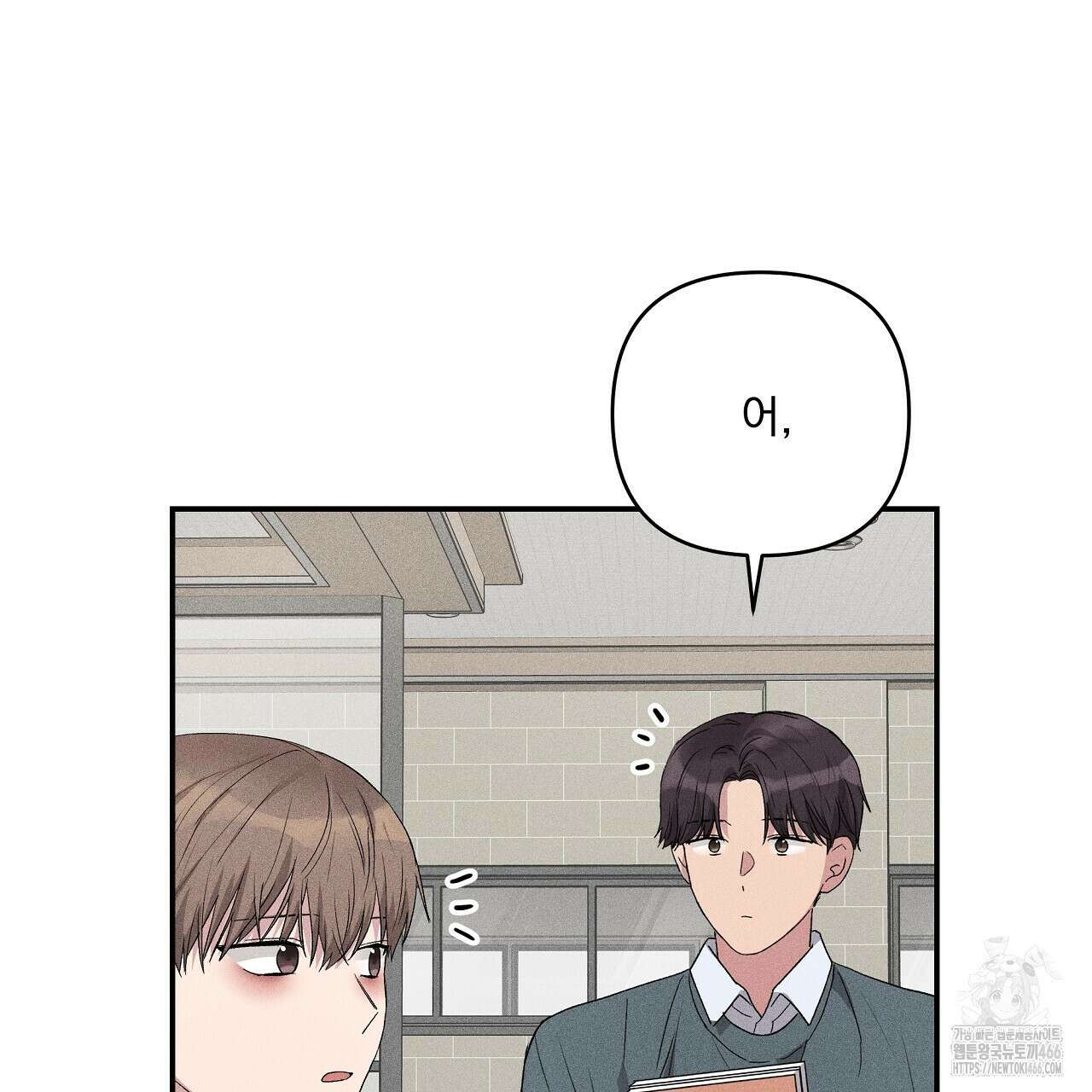 치치 시리즈 42화 17