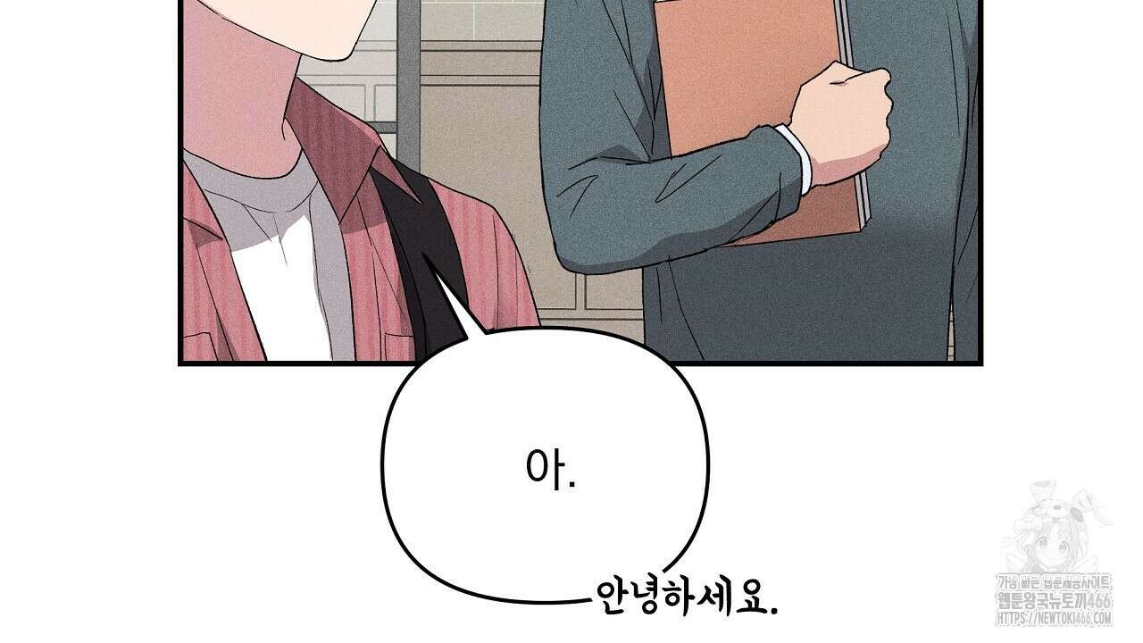 치치 시리즈 42화 18