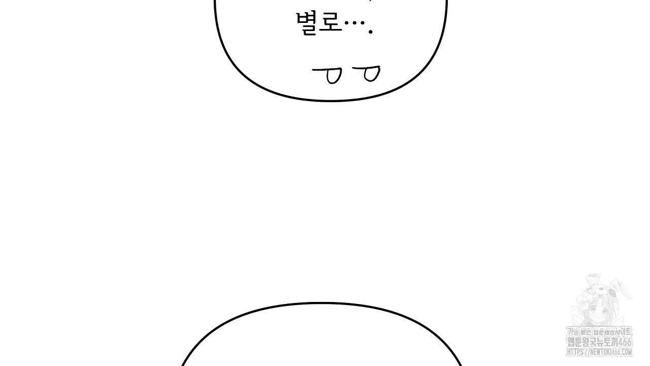치치 시리즈 42화 20