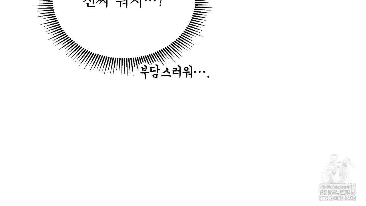 치치 시리즈 42화 26