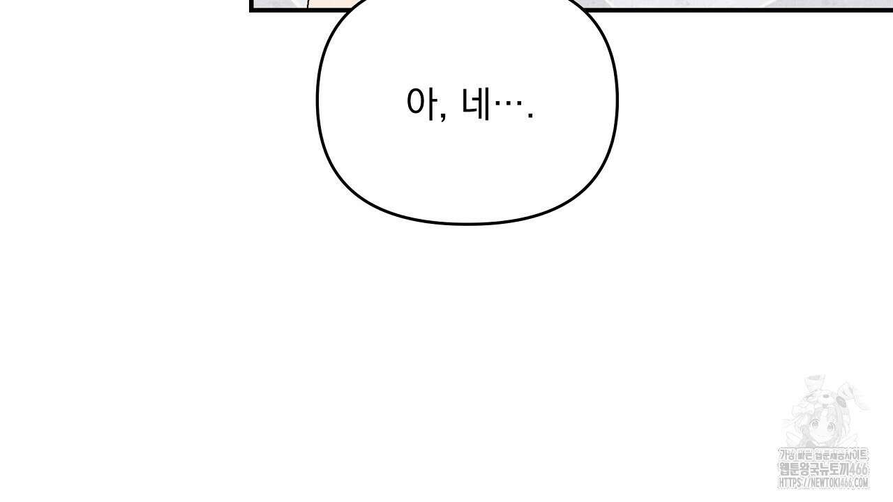 치치 시리즈 42화 28