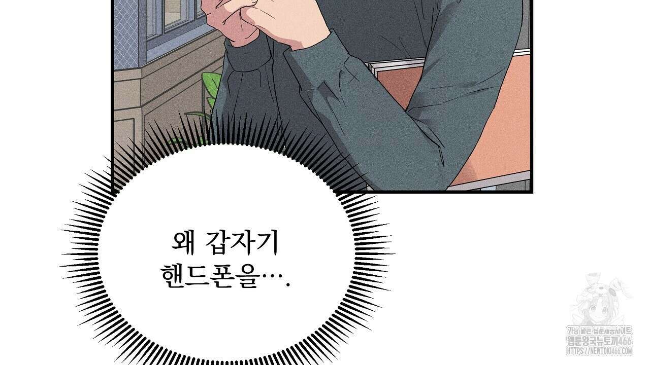 치치 시리즈 42화 30