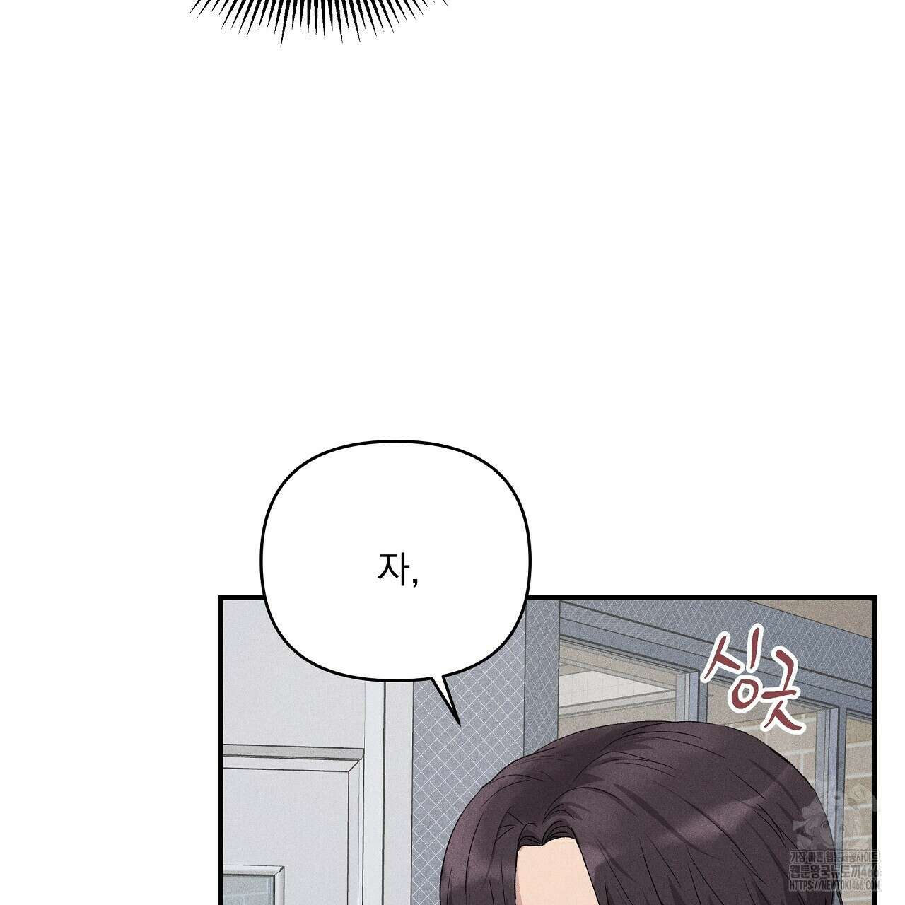 치치 시리즈 42화 31