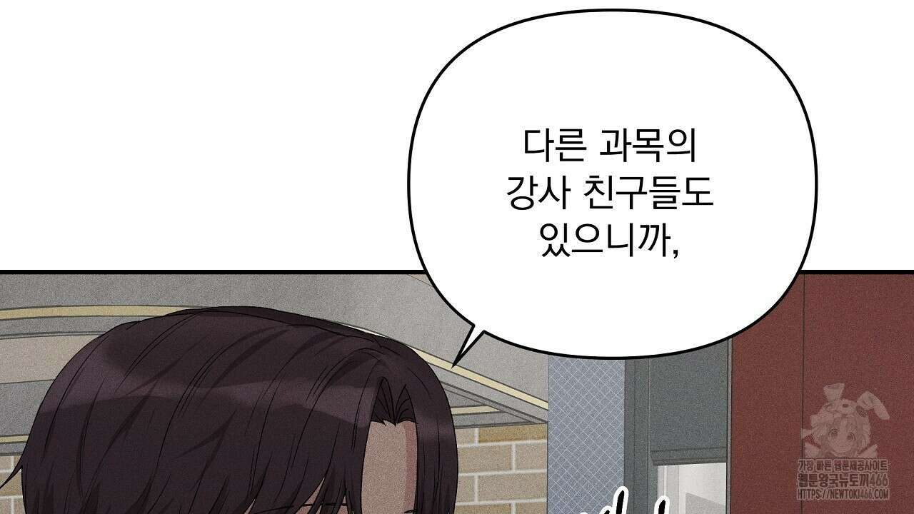 치치 시리즈 42화 36