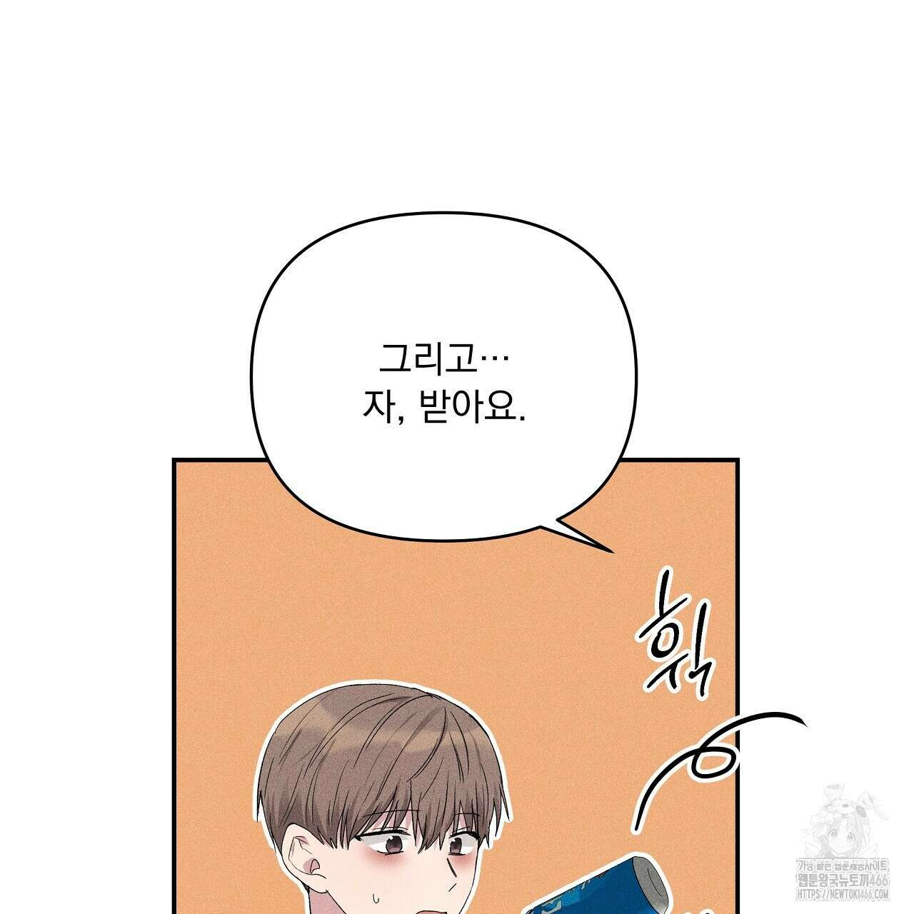 치치 시리즈 42화 39