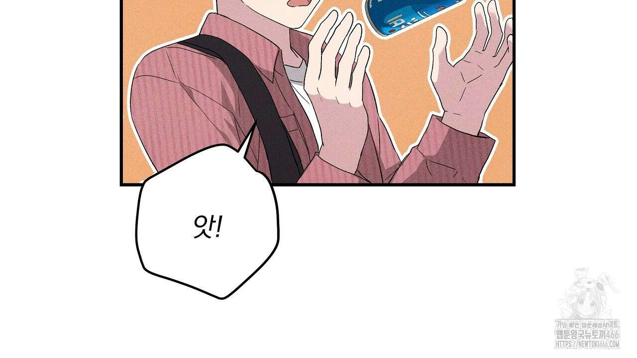 치치 시리즈 42화 40