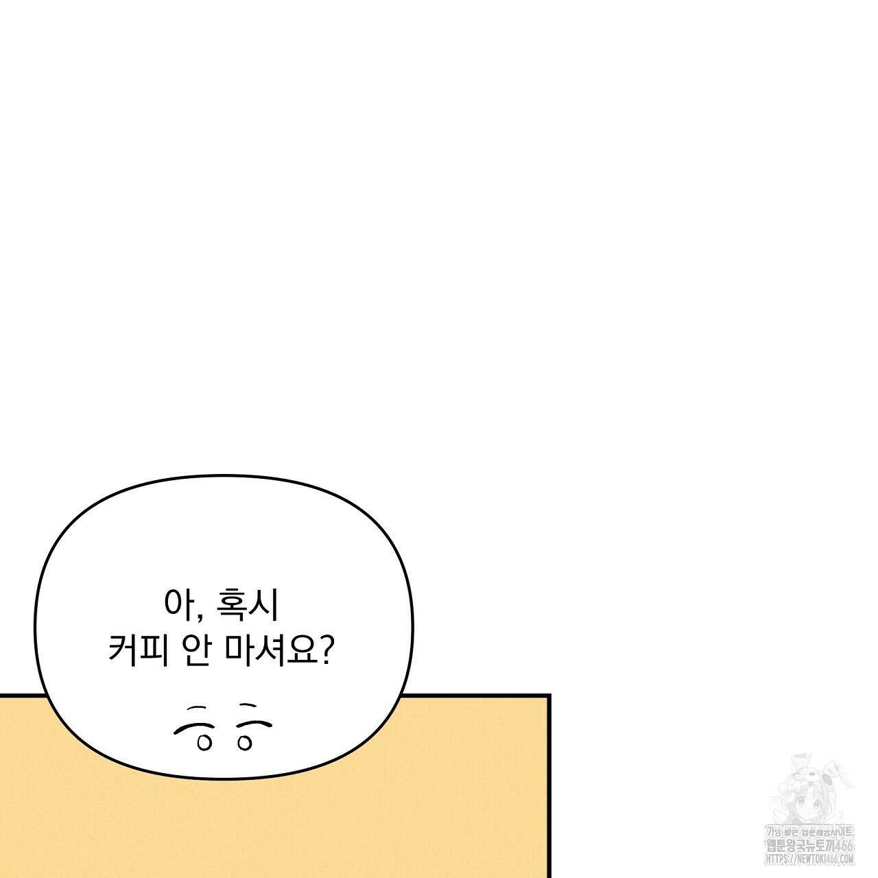치치 시리즈 42화 41