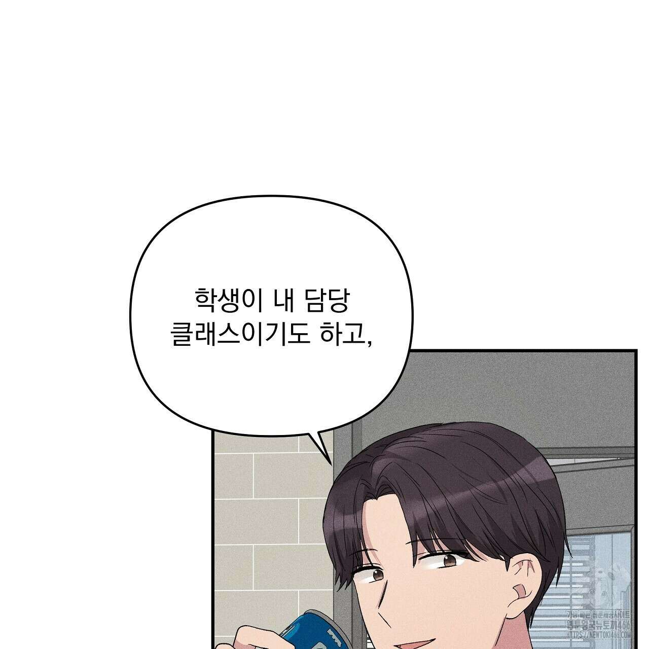 치치 시리즈 42화 43