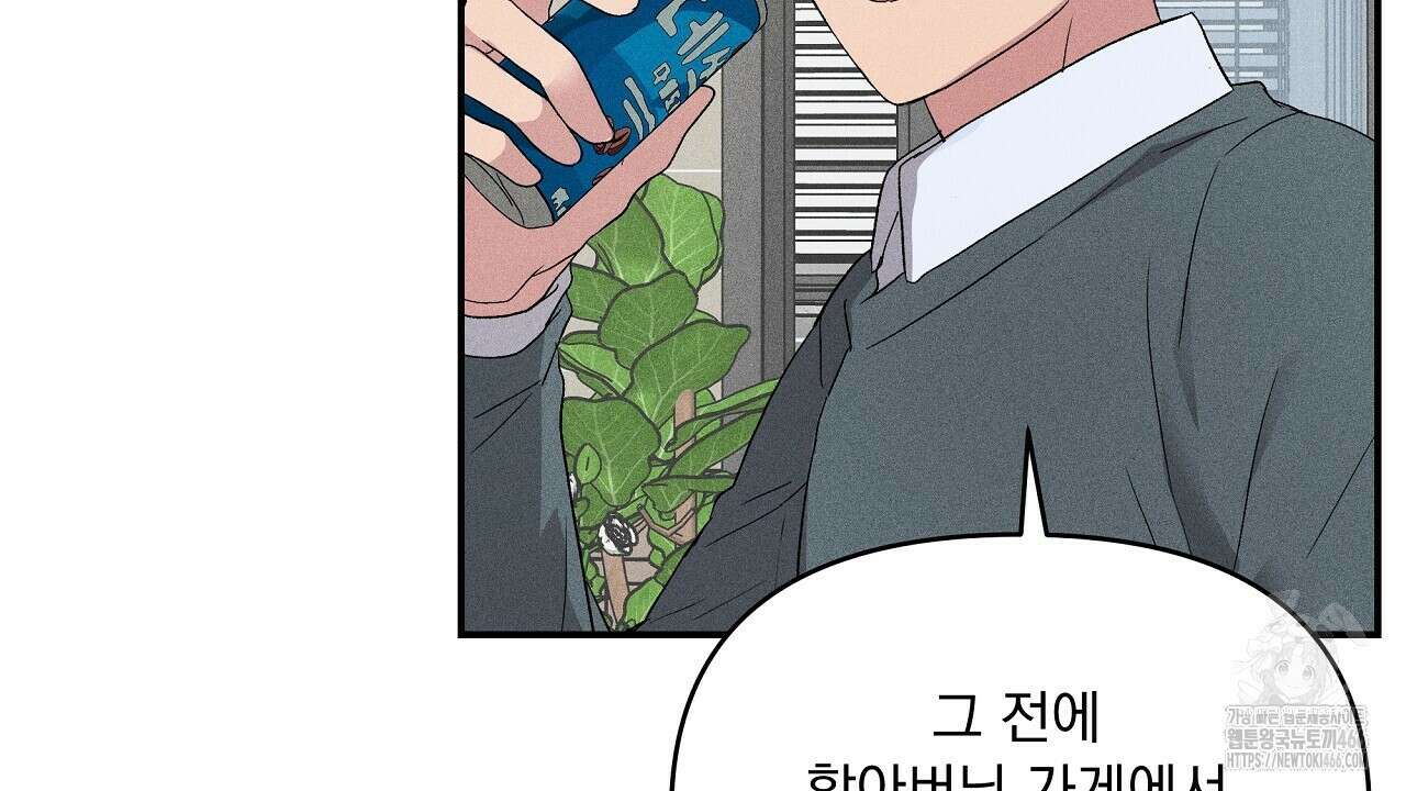 치치 시리즈 42화 44