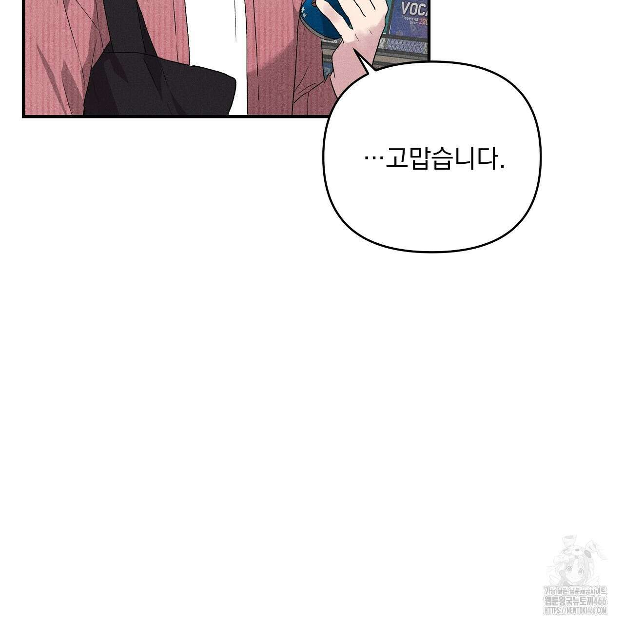 치치 시리즈 42화 47