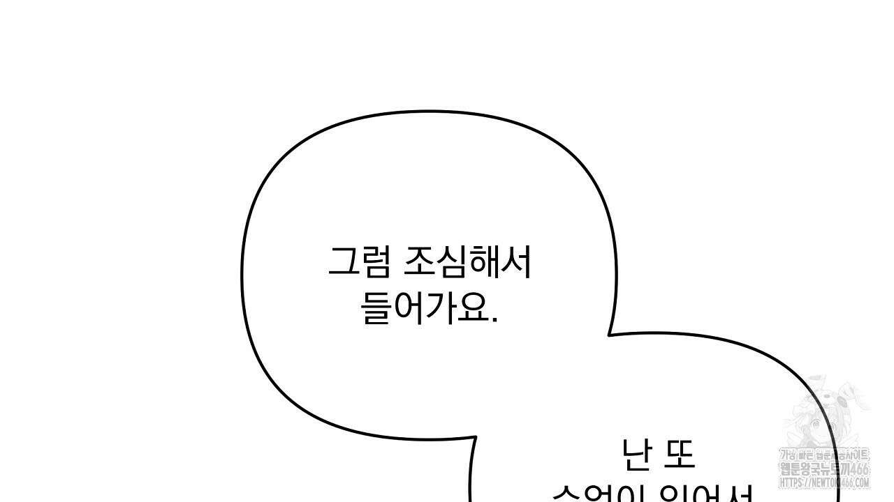 치치 시리즈 42화 48